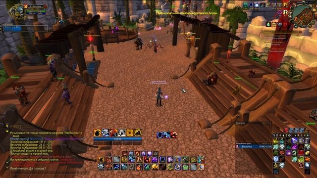 Лучшие аддоны для рейдов на WoW Sirus. #sirusx5 #sirus
