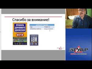 Прямая трансляция пользователя Автошкола ЯГУАР