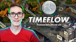 БЫКОВ ПОШЕЛ В БИЗНЕС ► Timeflow – Обучающий тренажер Время-Деньги #1