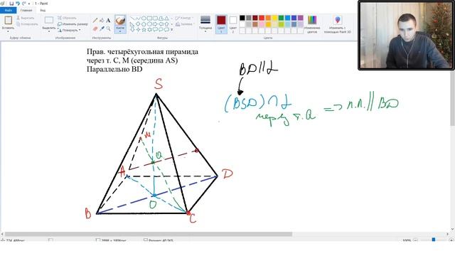 Урок 3. Стереометрия с нуля. Все сечения строятся по одной схеме!