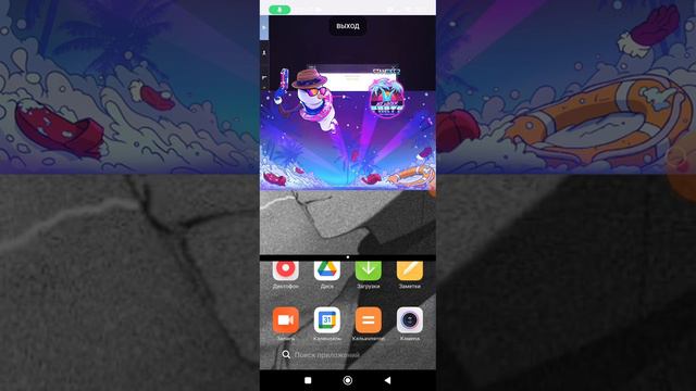 как сделать растянутый экран 4 на 3 смотреть онлайн
