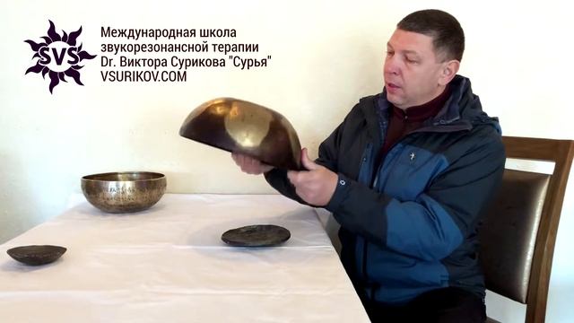Поющие чаши "Кайлас", высшее качество звука. / Поющая чаша купить