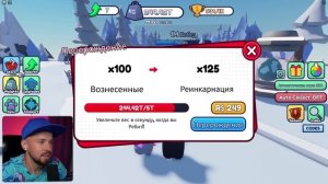 Был НУБОМ Стал ПРО! Симулятор ТЯЖЕСТИ в РОБЛОКС Режим Get Heavy Simulator Roblox