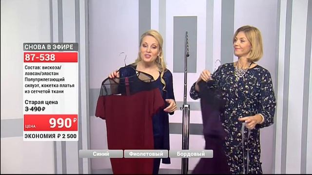 Платье Романтика2609 (Copy 1) смотреть онлайн