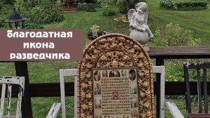 Богородице, Богородице Мати Света Любви И Добра