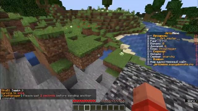 ?ДОНАТ-ПОМОЙКА ИЛИ ТОПОВЫЙ СЕРВЕР? Обзор на Школосервер в Minecraft | Оценки серверов