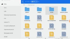 Как установить сборку сервера в Minecraft на Хостинг