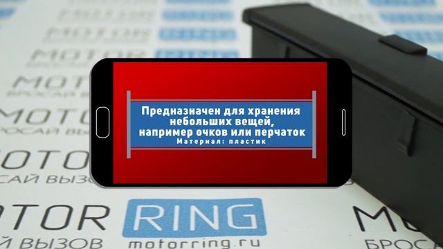 Бокс с крышкой вместо БК на ВАЗ 2113-2115 и 2108-21099 с европанелью смотреть онлайн