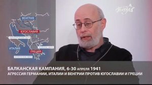 Второй фронт (1-я часть)