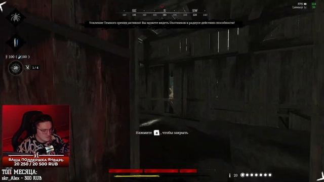 Это стрим! :) | Hunt: Showdown смотреть онлайн