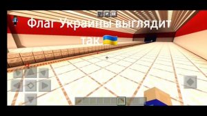 КАРТА МЕТРО ДЛЯ MTPack | Minecraft Bedrock Edition