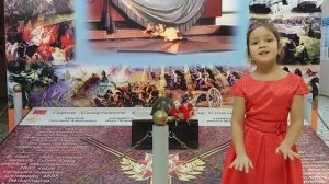 Рамазанова Амина- стихотворение Муса Джалиля "Красная ромашка"