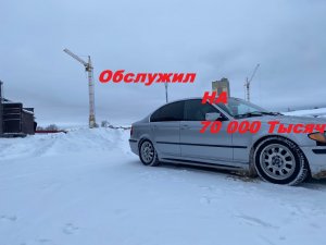 Сколько стоит обслужить Бмв е46 в 2022 году.