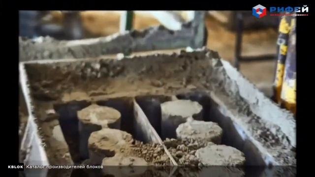 Керамзитоблоки, арболитблоки, полистиролбетонные блоки на станках Рифей Кондор