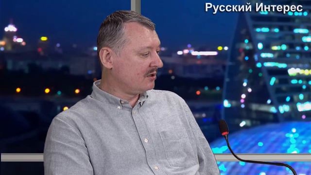 ИГОРЬ СТРЕЛКОВ О ПРОЗАПАДНЫХ ЛИБЕРАЛАХ. Отрывок из дебатов смотреть онлайн
