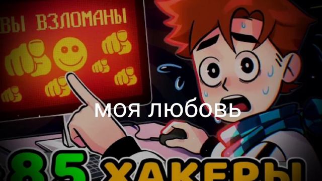 до скорой встречи... (идеальный мир, лололошка) смотреть онлайн