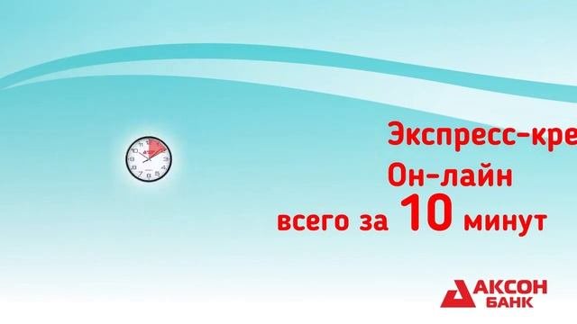 Реклама 