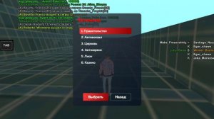 АДМИН БУДНИ НА ПРОЭКТЕ СУРОВАЯ РОССИЯ #1