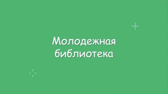 Book News 67