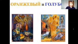 Урок ИЗО 5 класс Цвет в натюрморте