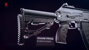 Как устроен автомат АК-12