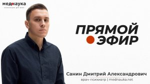Эфир 06.07.2024