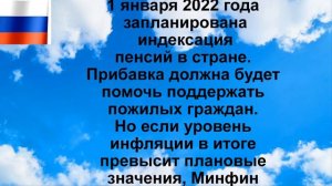 СРОЧНО\\ЧТО ОПЯТЬ\\Правительство снова Выплатит всем пенсионерам по 10 000 рублей!