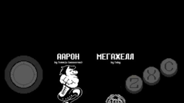 Undertale - Истинный пацифист окончен! смотреть онлайн