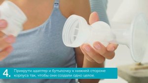 Как собрать молокоотсос Easy & Natural ✅