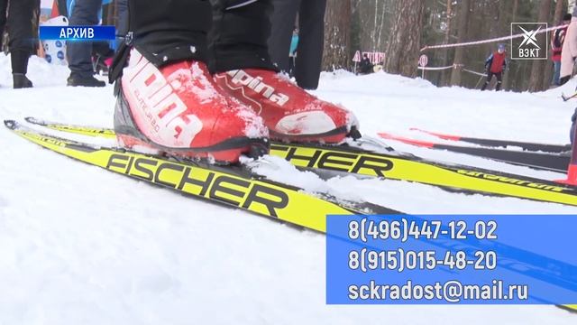 Спортивных ждут в Ашитково! Стартовал приём заявок на «Ашитковскую лыжню - 2021» смотреть онлайн