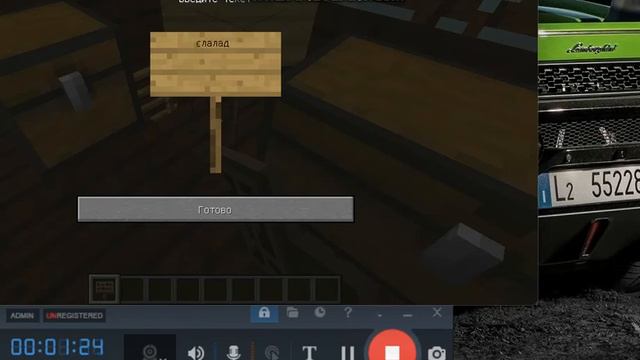 сегодня я построил дом в маинкрафте а друг помог с дикором смотреть онлайн