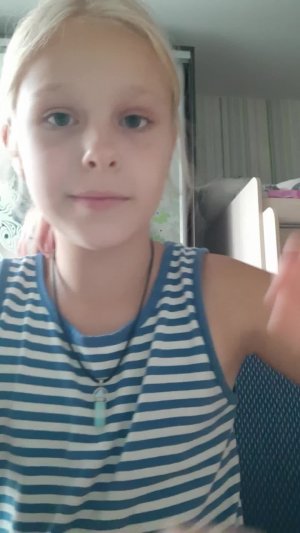 читаю книгу