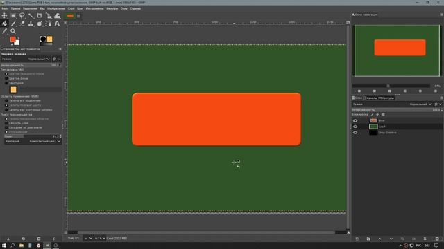 Аналог photoshop | Gimp - создание кнопки, объема, тени, фильтры в гимп | Урок 6. смотреть онлайн