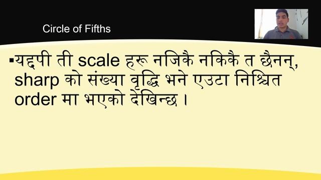 Chapter 27 - Accidentals in a Key Signature & Circle of Fifths (II) смотреть онлайн