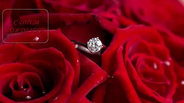 С ДНЕМ РОЖДЕНИЯ,ДОЧЕНЬКА ЛЮБИМАЯ! смотреть онлайн