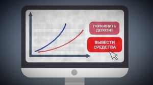 Игры на бирже. Лжеброкеры