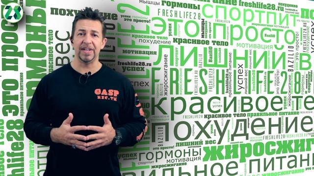 гормоны и вес | как связаны гормоны сна и похудение