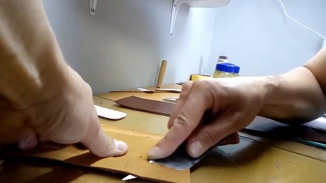 Как сделать край кожи тонким？