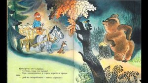 Мужик и медведь