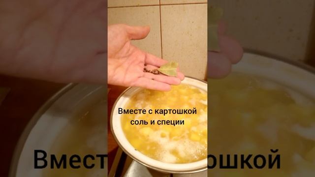 Пюре из гороха с картофелем. #Shorts Бюджетный рецепт