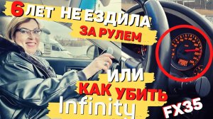 На убитом Финике с ветерком до Солнечногорска