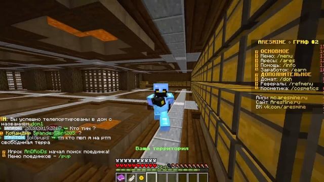 Зашел на АККАУНТ Самого БОГАТОГО Игрока в Майнкрафт смотреть онлайн