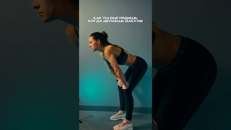 КАК ТЫ ВЫГЛЯДИШЬ СО СТОРОНЫ НА ТРЕНИРОВКЕ HARMONY FIT #fit #fitness #юмор #вакуум #abs #тренировка