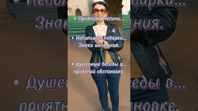ГАДАНИЕ на ИГРАЛЬНЫХ КАРТАХ.  Что ждёт в ближайшие ВЫХОДНЫЕ #гадания #игральныекарты #таро #ленорма