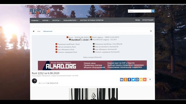 😜КАК ПОИГРАТЬ В СТИМ РАСТ БЕСПЛАТНО🤫 смотреть онлайн