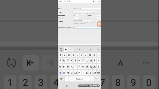 Как сделать заказ Мэри Кэй смотреть онлайн