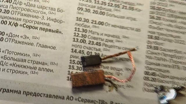 Замена щёток реле-регулятора напряжения генератора Audi 80 b4. Запись для бортжурнала drive2.ru смотреть онлайн