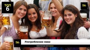 ТОП 10 интересных фактов о Германии!!
