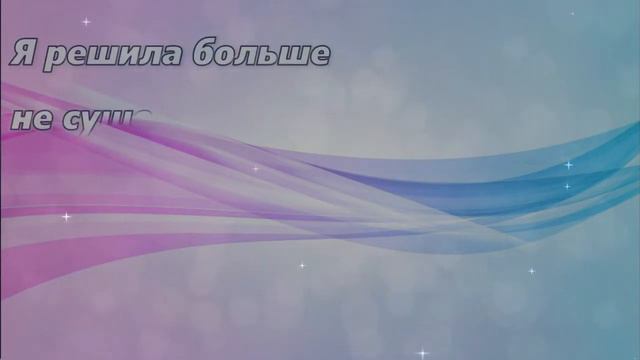 Верные слова обаятельной женщины и талантливой актрисы. смотреть онлайн