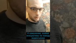 Комплексная экологическая экспертиза загородного дома